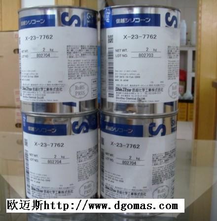 供应信越X-23-7762，高导热硅脂X-23-7762